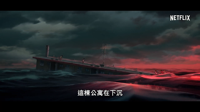 动画电影「讲述雨水的漂流家园」第二弹预告PV公布