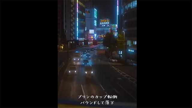 安月名莉子单曲「はいてはすう」完整版MV公开