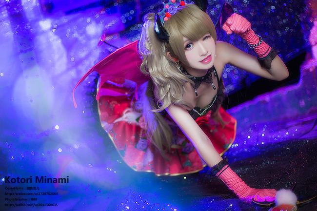 [cosplay]《LoveLive!》南小鸟-小恶魔觉醒[二次元cos]