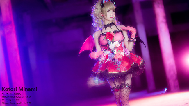 [cosplay]《LoveLive!》南小鸟-小恶魔觉醒[二次元cos]