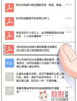 《修真聊天群》你不了解的修真者的生活？