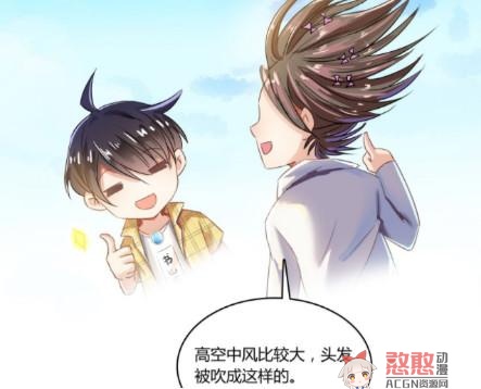 《修真聊天群》你不了解的修真者的生活？
