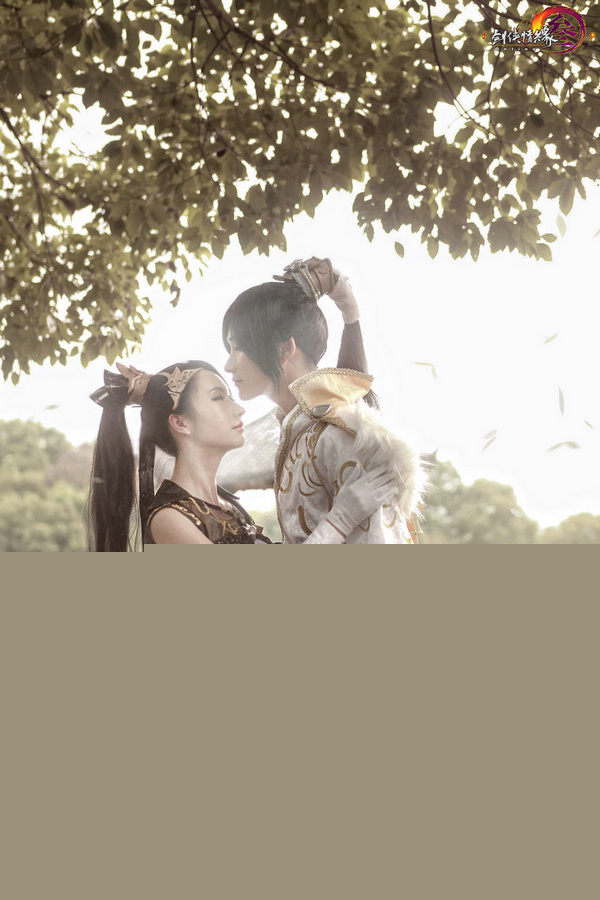 从游戏奔向现实 剑网3玩家唯美COS婚照赏