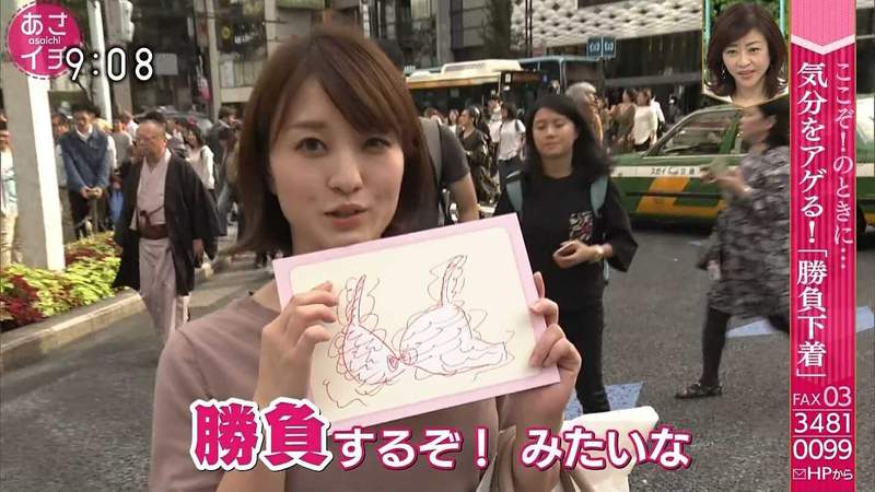 《女生决胜内衣的真实》跟异性约会一决胜负是少数？工作考试转换心情更重要……