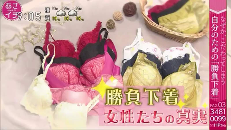 《女生决胜内衣的真实》跟异性约会一决胜负是少数？工作考试转换心情更重要……