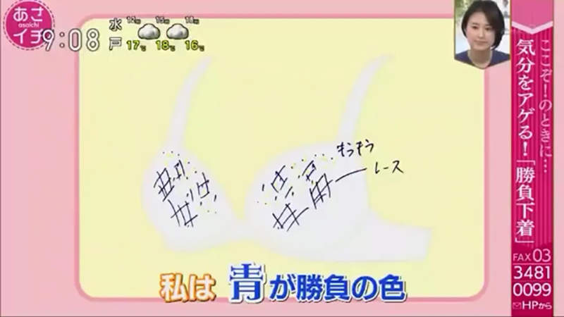 《女生决胜内衣的真实》跟异性约会一决胜负是少数？工作考试转换心情更重要……