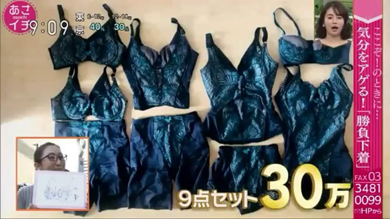 《女生决胜内衣的真实》跟异性约会一决胜负是少数？工作考试转换心情更重要……