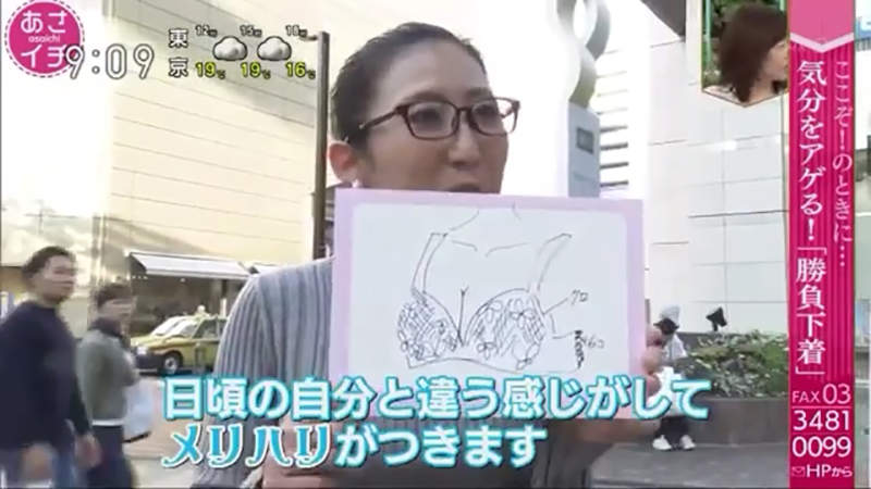 《女生决胜内衣的真实》跟异性约会一决胜负是少数？工作考试转换心情更重要……