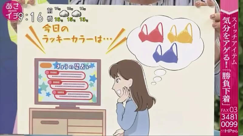 《女生决胜内衣的真实》跟异性约会一决胜负是少数？工作考试转换心情更重要……