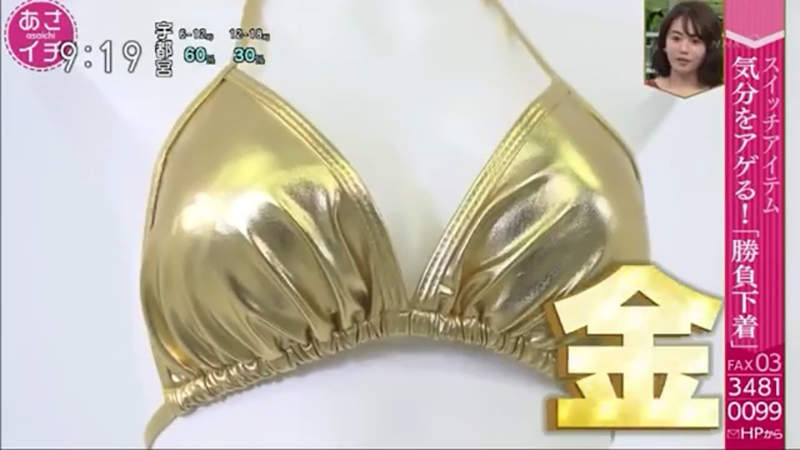 《女生决胜内衣的真实》跟异性约会一决胜负是少数？工作考试转换心情更重要……