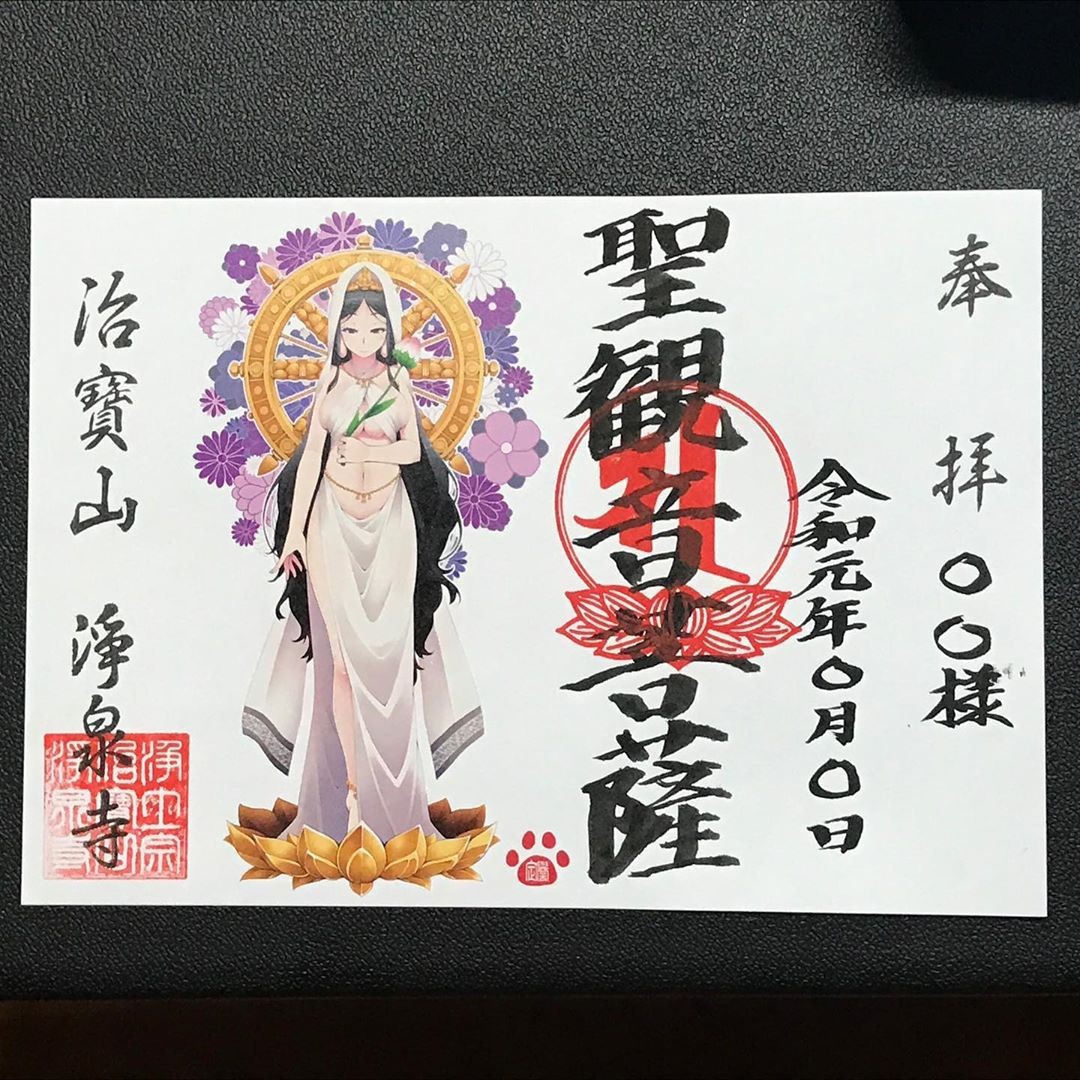 日本住持画出「超萌观音菩萨」被推爆，网友：今天开始笃信佛教