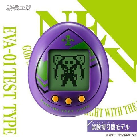 EVA×拓麻歌子！泛用卵型决战兵器EVA子6月发售