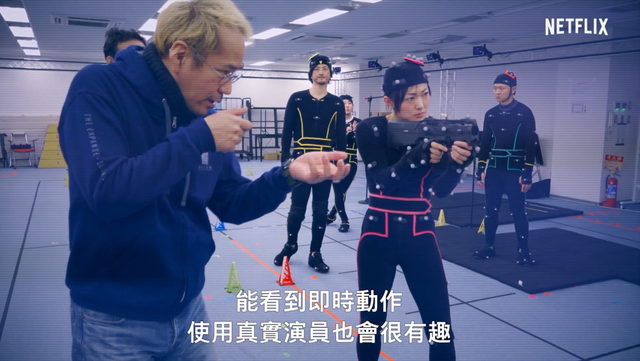 「攻壳机动队：SAC_2045」幕后采访：动作与剧情相融合