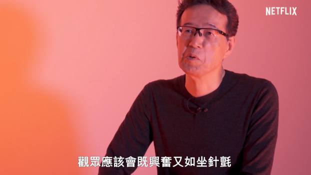 「攻壳机动队：SAC_2045」幕后采访：动作与剧情相融合