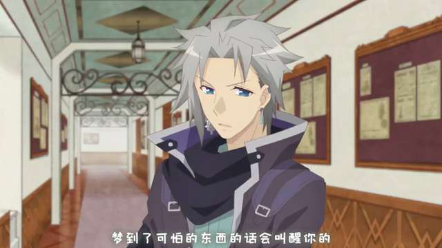 「转生恶役」向亚兰询问的10个问题 Q3