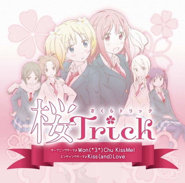TV动画「樱花Trick」将于6月14日（星期日）一举放送！