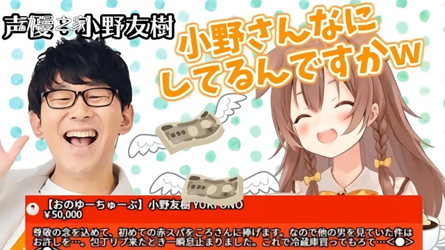 声优小野友树喜得贵子！称要夫妻合力好好抚养