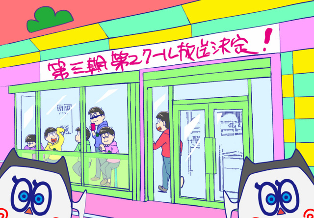 TV动画「阿松」第3季第2季度视觉图公开