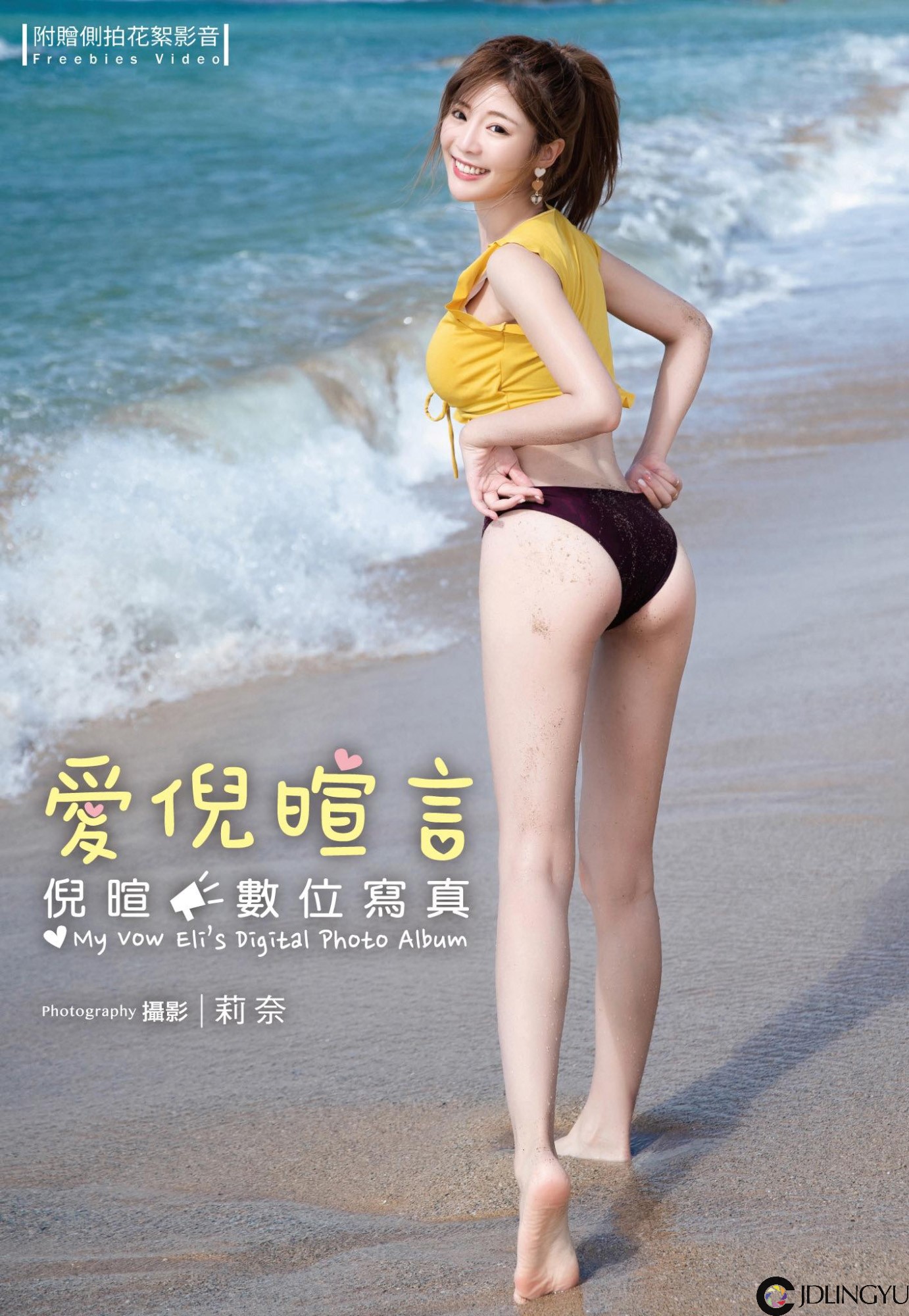 乐天啦啦女神「倪暄」最新写真曝光！「阵阵乳波」攻陷网友心