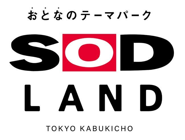 A片成真！日本AV公司推《SOD Land成人乐园》来跟女优近距离互动！