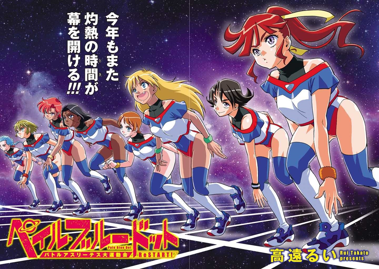 宇宙抚子之战再开！《大运动会》将推出动画新作 原创漫画 7 月开始连载