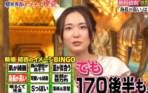 意料之外！日本票选《比想像还高的女明星TOP１０》谁说日本人都不高！