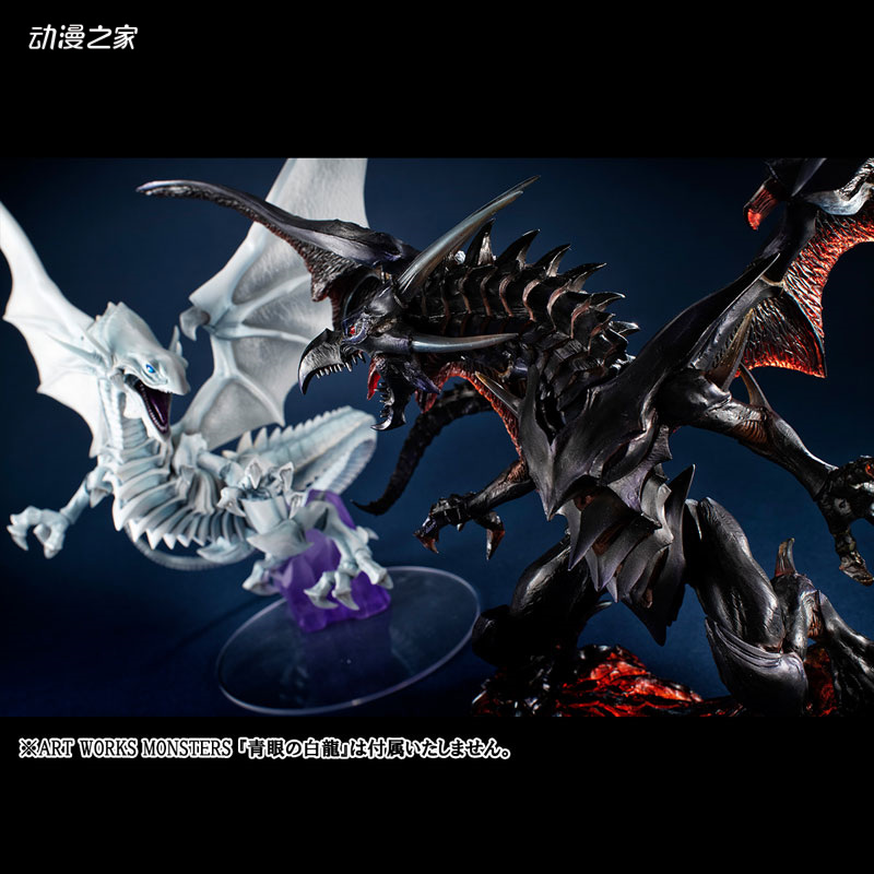 MegaHouse《游戏王》真红眼黑龙手办开订
