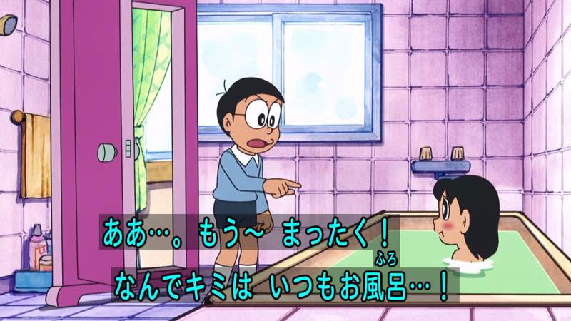 《哆啦A梦容忍性犯罪？》日本网友连署删除静香洗澡镜头 擅闯人家浴室教坏小孩子