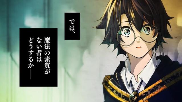 大森藤野新作「杖与剑的Wistoria」PV公开