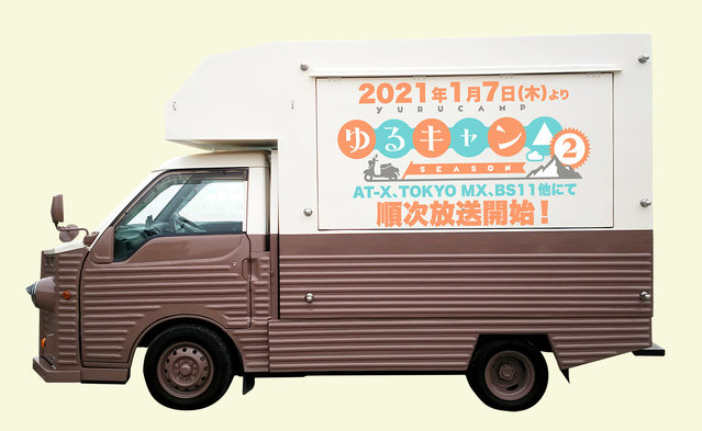 TV动画「摇曳露营△」宣传餐车活动将在12月20日开启