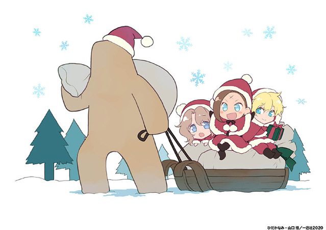 漫画「转生恶役」的作画绘制的圣诞插画公开