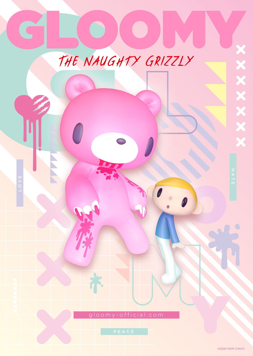 「Gloomy The Naughty Grizzly」2021年4月动画化