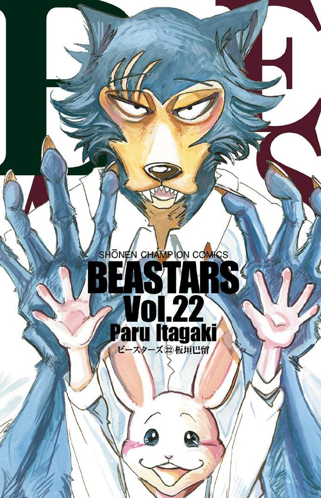 漫画「BEASTARS」最终卷1月8日发售