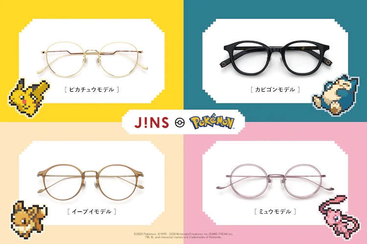 《宠物小精灵》的JINS合作款眼镜发售