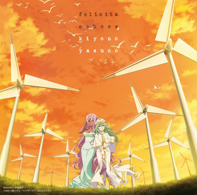声优&middot;安野希世乃第三首单曲「フェリチータ」3月3日发售