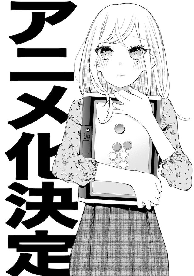 漫画「大小姐才不会玩格斗游戏」公布动画化贺图与宣传PV