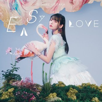 上坂堇新单曲「EASY LOVE」将于4月21日发售