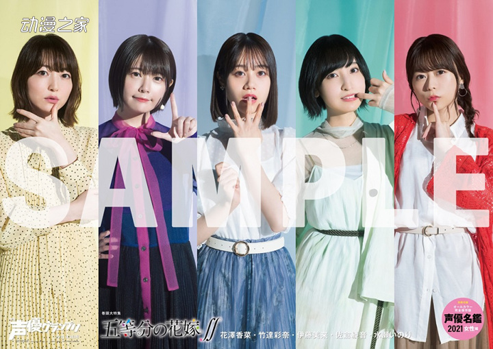 日本女声优人数持续增加！与20年前相比翻4倍多