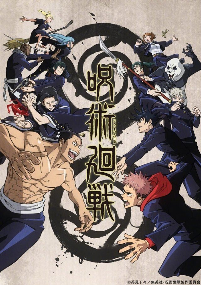 「Crunchyroll动画大赏」各大奖项揭晓 「咒术回战」获年度动画