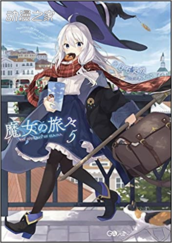 吃甜甜圈的伊蕾娜1/7比例手办开始接受预定