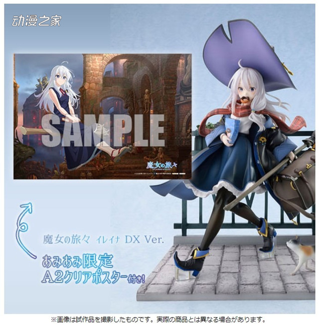 吃甜甜圈的伊蕾娜1/7比例手办开始接受预定