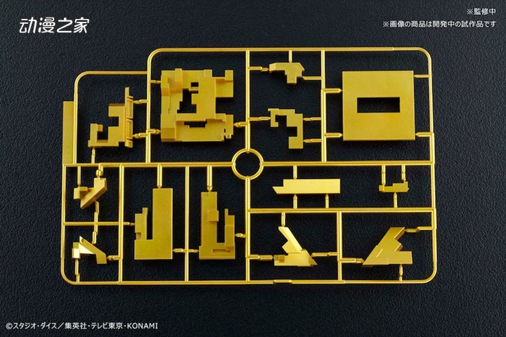 万代推出《游戏王》千年积木无说明拼装塑料模型