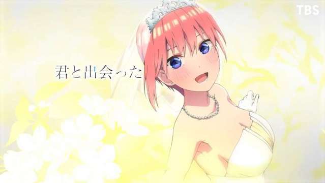 TV动画「五等分的新娘」续篇制作决定PV公开