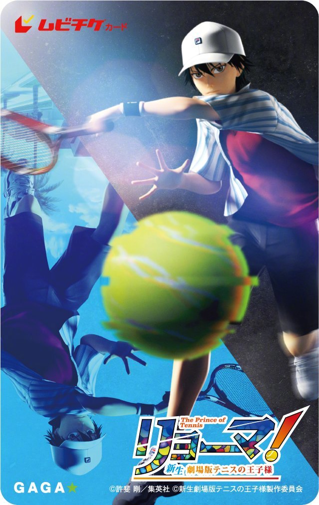 「龙马！新生剧场版网球王子」正式海报公开