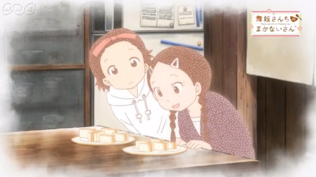 动画「舞伎家的料理人」最新PV公开