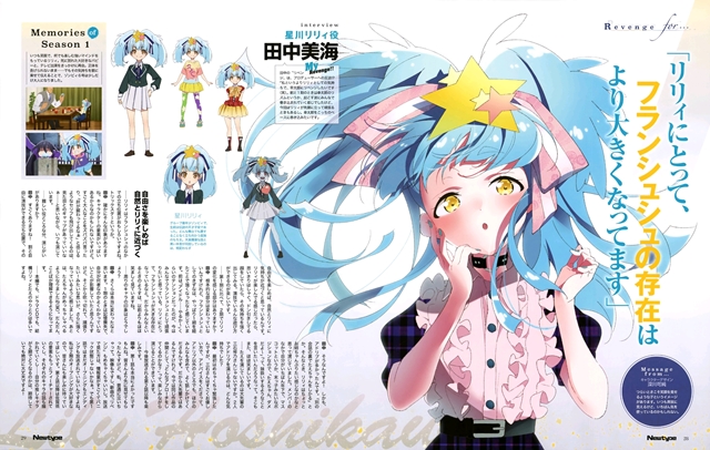 杂志「Newtype」五月刊「佐贺偶像是传奇」版权绘公开
