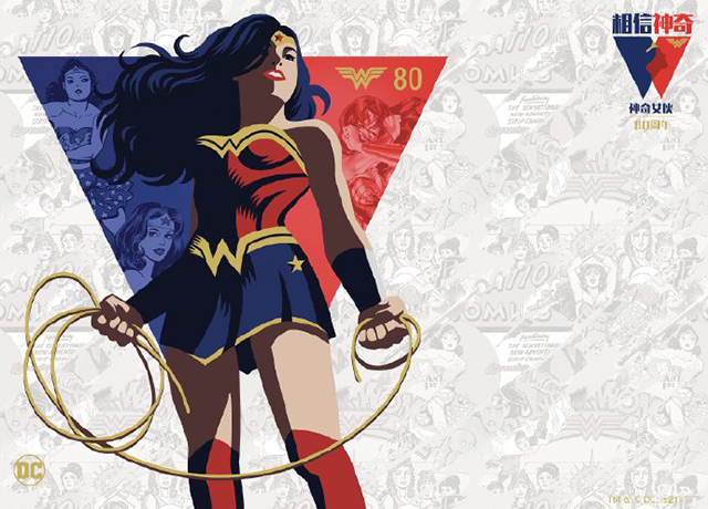 DC漫画官方公布「神奇女侠」八十周年纪念大事年表