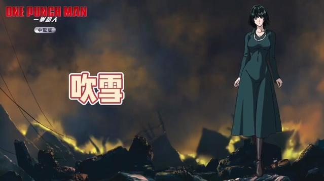 TV动画「一拳超人」第一季中配版PV公开