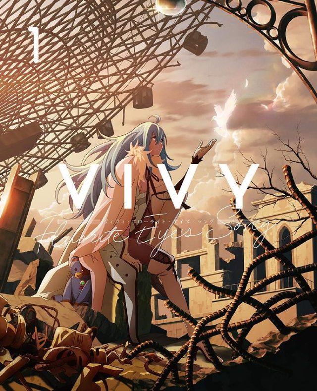 动画「薇薇 -萤石眼之歌-」Blu-ray&amp;DVD第一卷封面公开