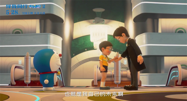 动画电影「哆啦A梦：伴我同行2」终极预告公开